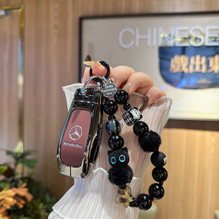 适用奔驰钥匙套新e级c级e300包c260l壳a200l汽车glb/glc/gle350