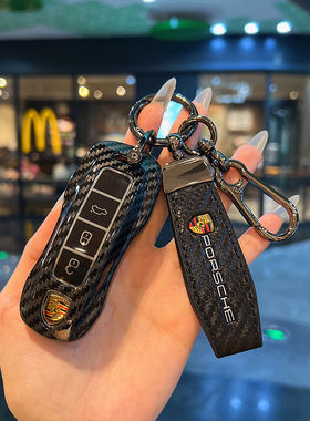 适用保时捷Panamera帕拉梅拉卡宴包Macan车钥匙套718Taycan扣