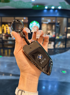 适用于宝马新款4系钥匙套2系M225i车430i扣425i包i4大刀锋保护壳