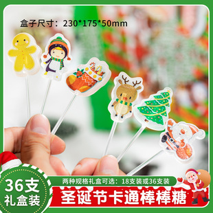 圣诞节糖果0脂棒棒糖高颜值水晶透明圣诞老人硬糖圣诞节儿童礼物