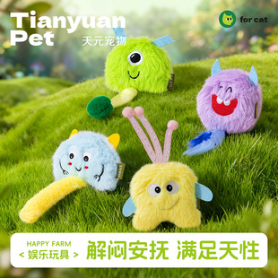 【天元宠物_开心崽系列】狗玩具耐咬毛绒小型犬磨牙宠物发声玩偶