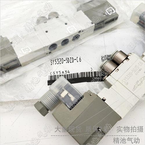 五通电磁阀SY5420-5LZE-C4 5LZE-C6 5LZE-C8三位中央排气式