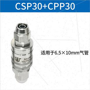 304不锈钢液压高压C式自锁快速接头耐高低温气动空压机气泵二三通