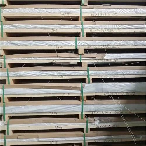 2024 2A14 2A11 3A21 02 06 6060 7A04 7050铝板实心铝棒铝管