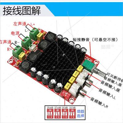 TDA7498数字功放板双声道2*100W大功率带外壳风扇DC9-34V