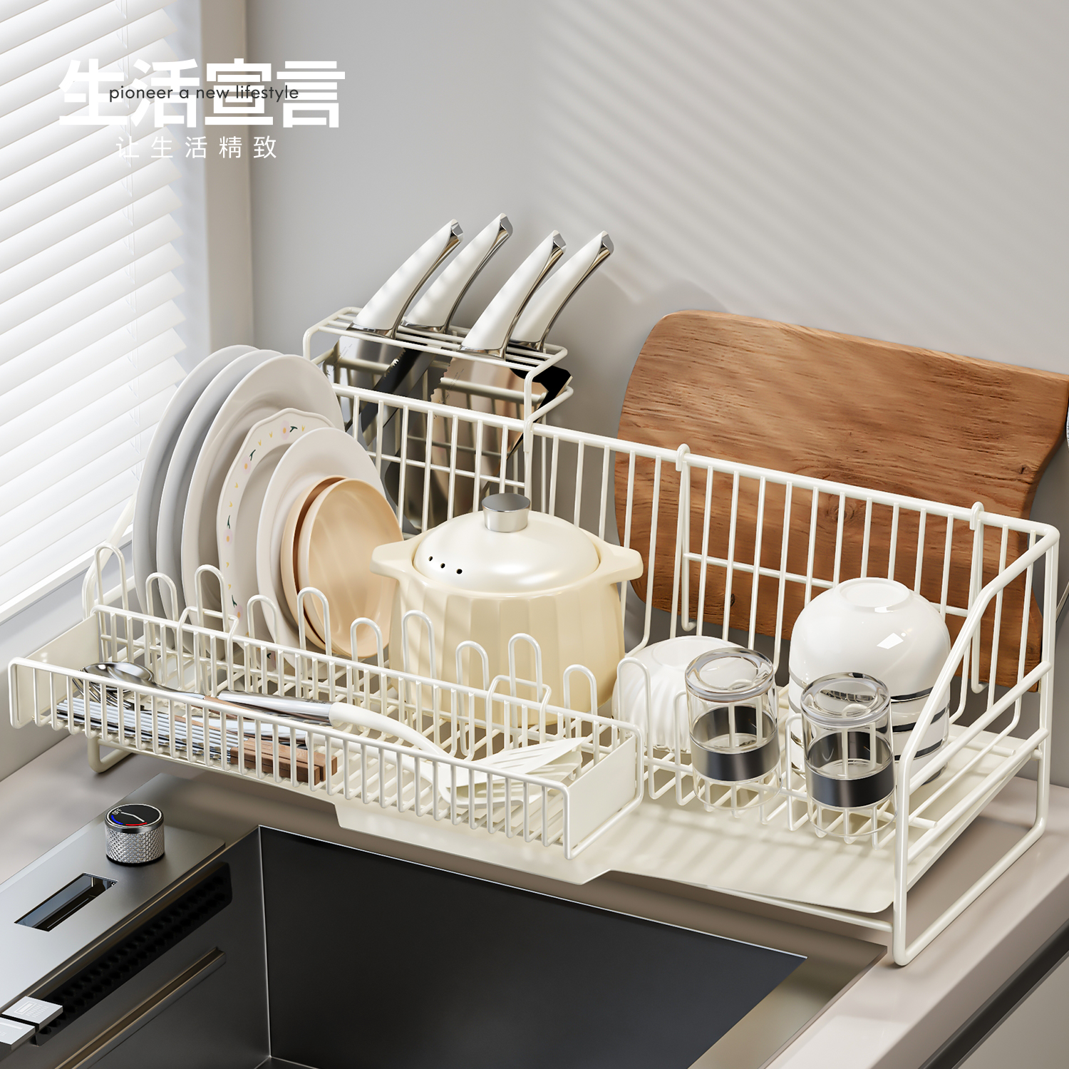 生活宣言碗碟沥水架厨房水槽台面碗筷沥水篮置物架碗架碗盘收纳架