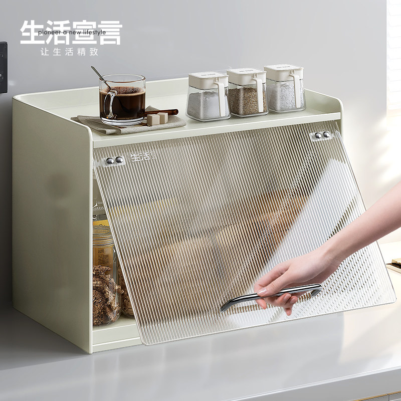生活宣言厨房台面调料品置物架杯子多功能放油盐酱醋收纳盒储物柜