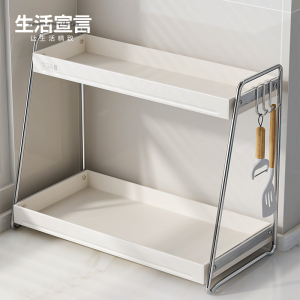 生活宣言不锈钢厨房调料架双层家用台面调味品置物架多功能收纳层