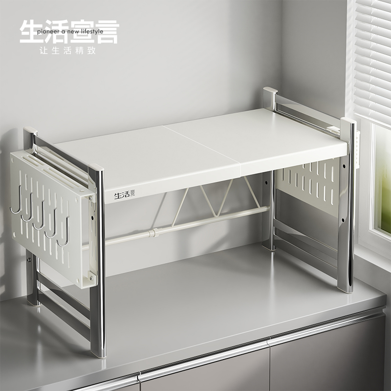 生活宣言微波炉置物架2025新款厨房多功能收纳层架家用烤箱电器支