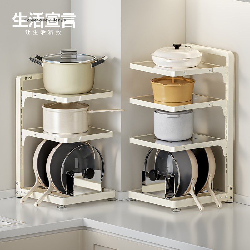 生活宣言不锈钢厨房锅具收纳层架置物架落地台面多层功能柜内放锅