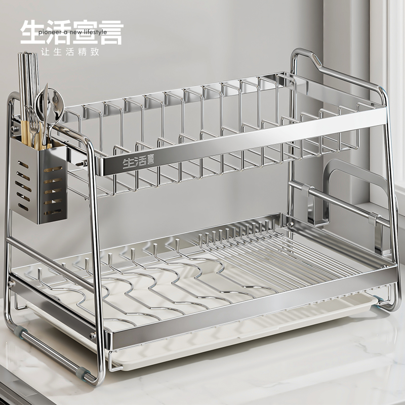 生活宣言不锈钢碗碟收纳层架沥水碗盘架厨房多功能置物架放碗筷收