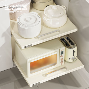 生活宣言橱房柜抽拉托板盘式置物架微波炉下水槽深柜收纳置物架板
