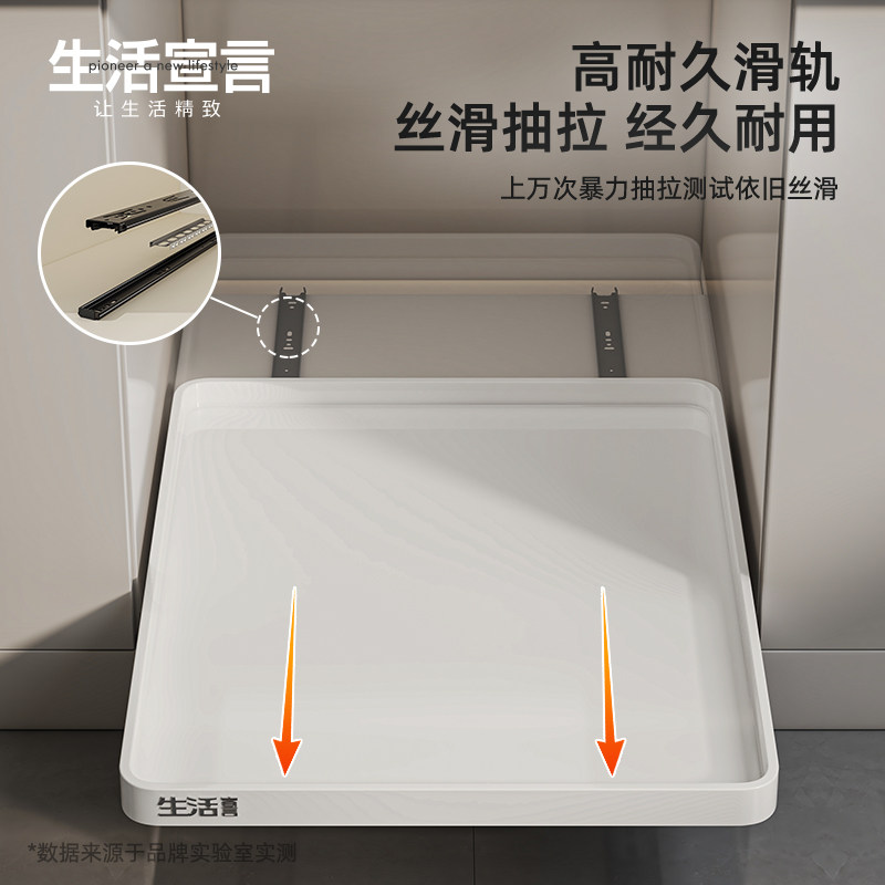 生活宣言整体橱柜托盘抽拉式拉篮下水槽厨房多功能置物架抽屉式收图片