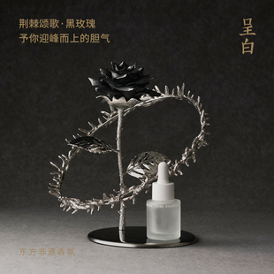 呈白黑玫瑰非遗白瓷花香薰礼盒家居扩香摆件高级感香氛生日礼物