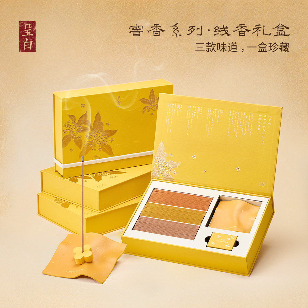 呈白满堂皆桂线香礼盒图片