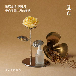 呈白黄玫瑰非遗白瓷花香薰礼盒家居扩香氛摆件高级感生日伴手礼物
