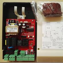通用Hcw道闸机控制器主板升降杆控制盒ast安控板5v光电限位开关