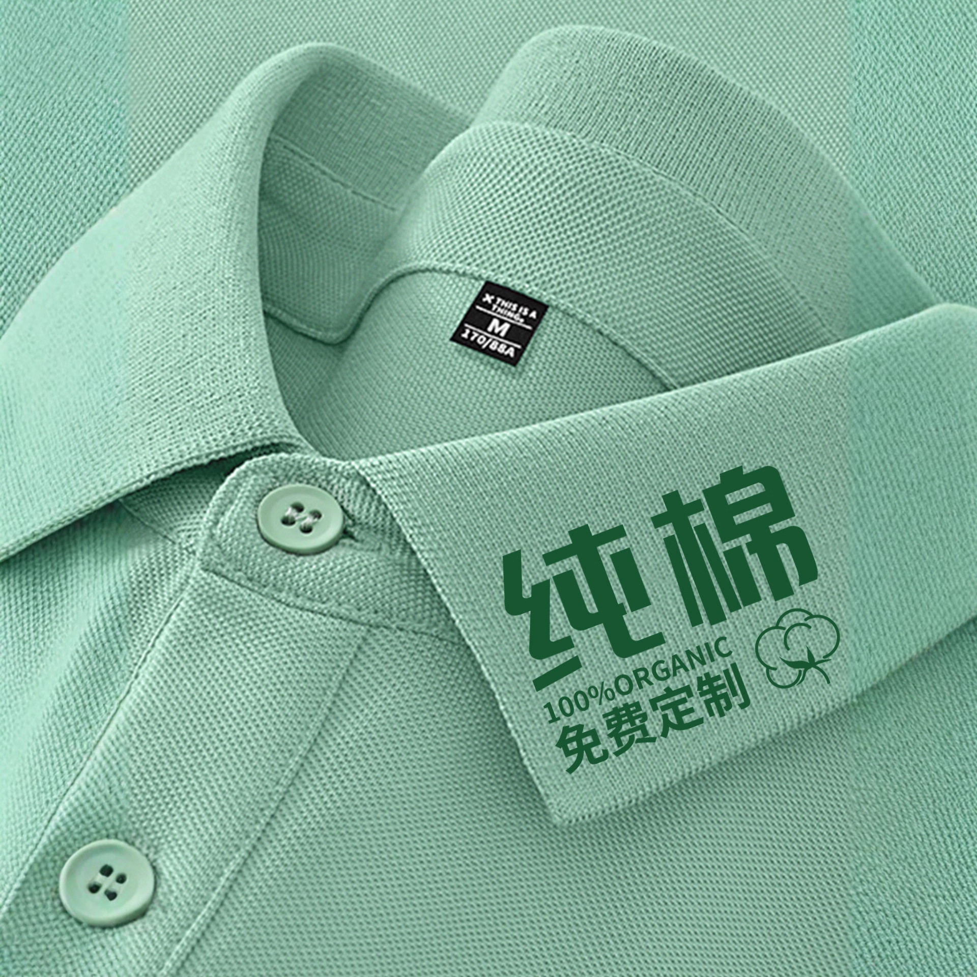 高端纯棉POLO衫定制t恤短袖T恤