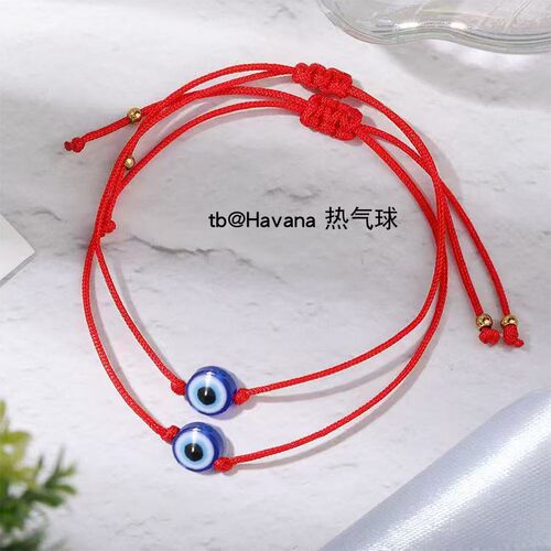 红绳黑绳蓝眼睛手链EvilEye
