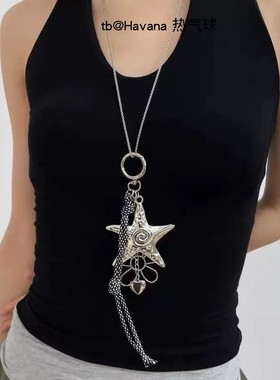 海星十字架星星花朵项链