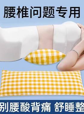 腰枕小米壳腰枕缓解疼痛