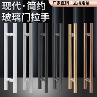 玻璃门拉手不锈钢玫瑰黑钛金有无框对装推拉扶手木门大门把手现货