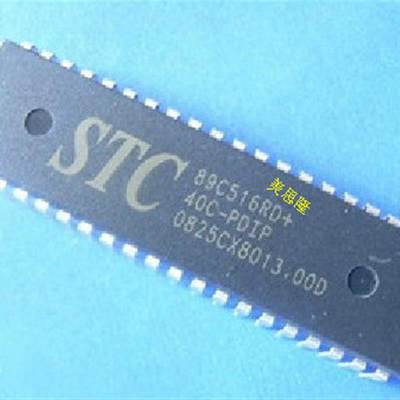 STC单片机 STC89C516RD+40C-PDIP10 STC89C516 直插 全新