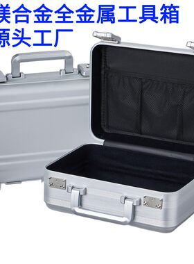 迷你全金属铝镁合金手办盒