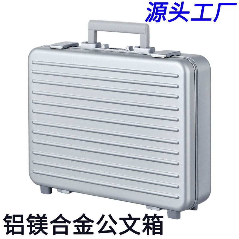 全金属铝镁合金房产证件工具箱