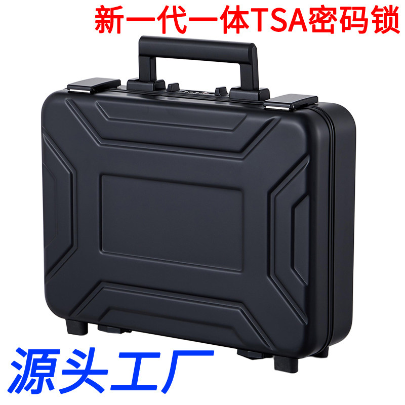 全金属铝镁合金公文电脑文件箱