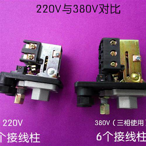 全自动空压机压力开关空气压缩机控制阀打气泵气压开关220V/380i.