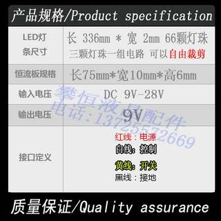 LED灯条15.4寸336mm笔记本灯管改装LED液晶屏高亮灯条配件