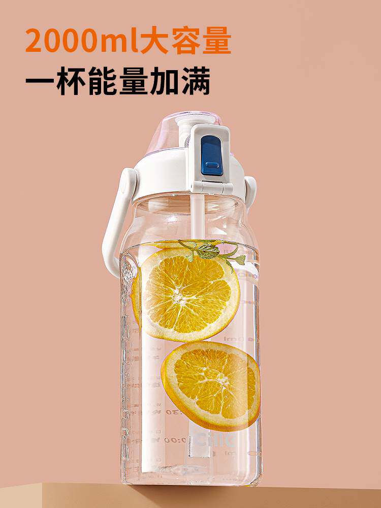 cille希乐大容量水杯超大水壶运动健身太空杯tritan吸管女生杯子