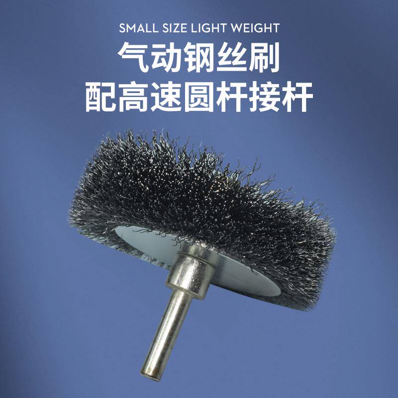 气动低轮胎打毛清理钢丝刷打磨轮钨钢打磨头打磨机打磨头补胎工