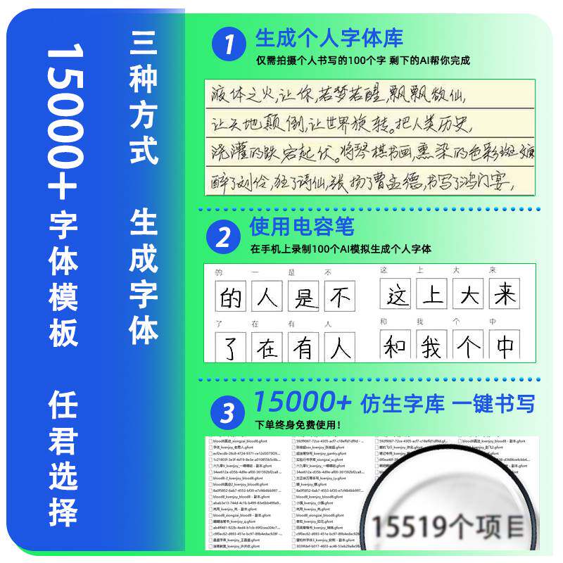 颂博士全自动写字机器人仿手写笔记蓝牙写字机抄写表格教案绘画