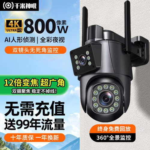 【2025热卖新款】不充值不缴费