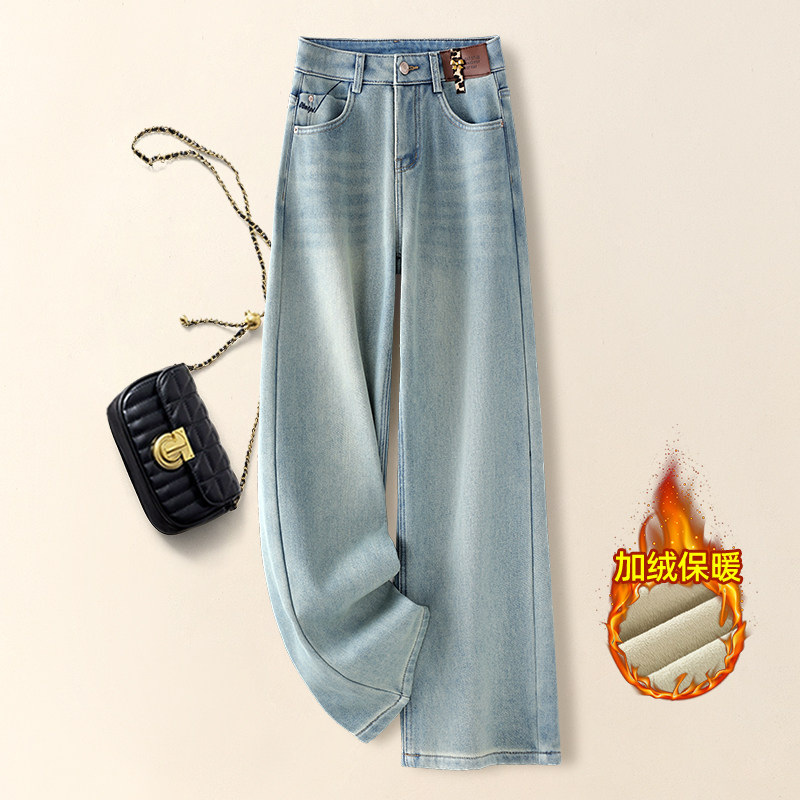轻奢浅色牛仔加绒阔腿裤女春秋季2026垂感宽松加厚气质九分直筒裤
