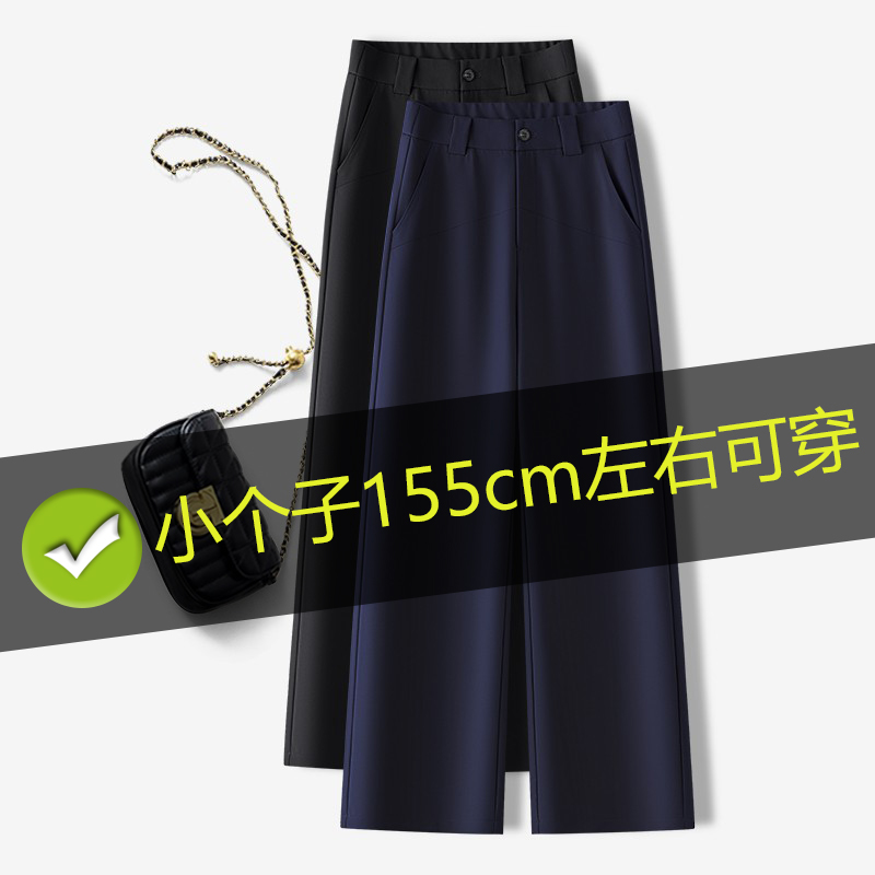 【百搭九分裤】藏青色醋酸阔腿裤女夏季2025新款小个子显瘦直筒裤