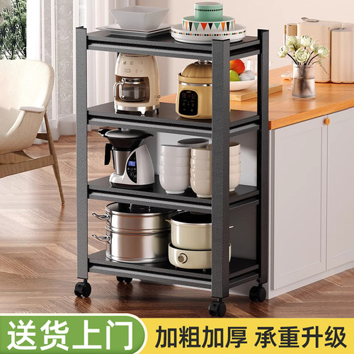 厨房置物架货架带轮落地多层架锅具储物柜多功能烤箱微波炉收纳架