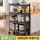 厨房置物架货架带轮落地多层架锅具储物柜多功能烤箱微波炉收纳架