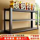仓储货架置物架家用碳钢货架多层落地仓库阳台储物架杂物间地下室