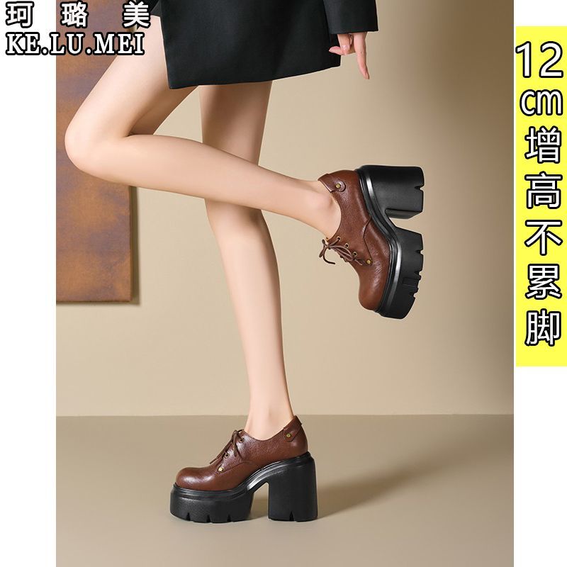 12cm高跟鞋女粗跟百搭超厚底系带2026年春季小个子圆头松糕单鞋女