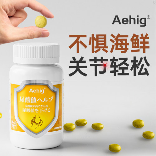 Aehig艾西格酸平衡片