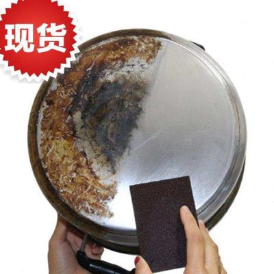 【超值1-10片】金刚砂s多功能海绵擦擦锅神器除铁锈厨房清洁去污