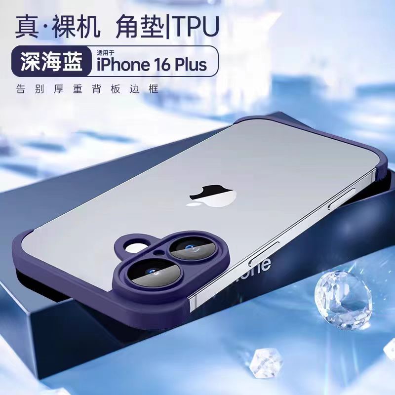 四角防摔无边框适用于iphone16promax手机壳苹果15plus自带镜头膜14裸机手感13超薄12硅胶防摔11创意保护套x