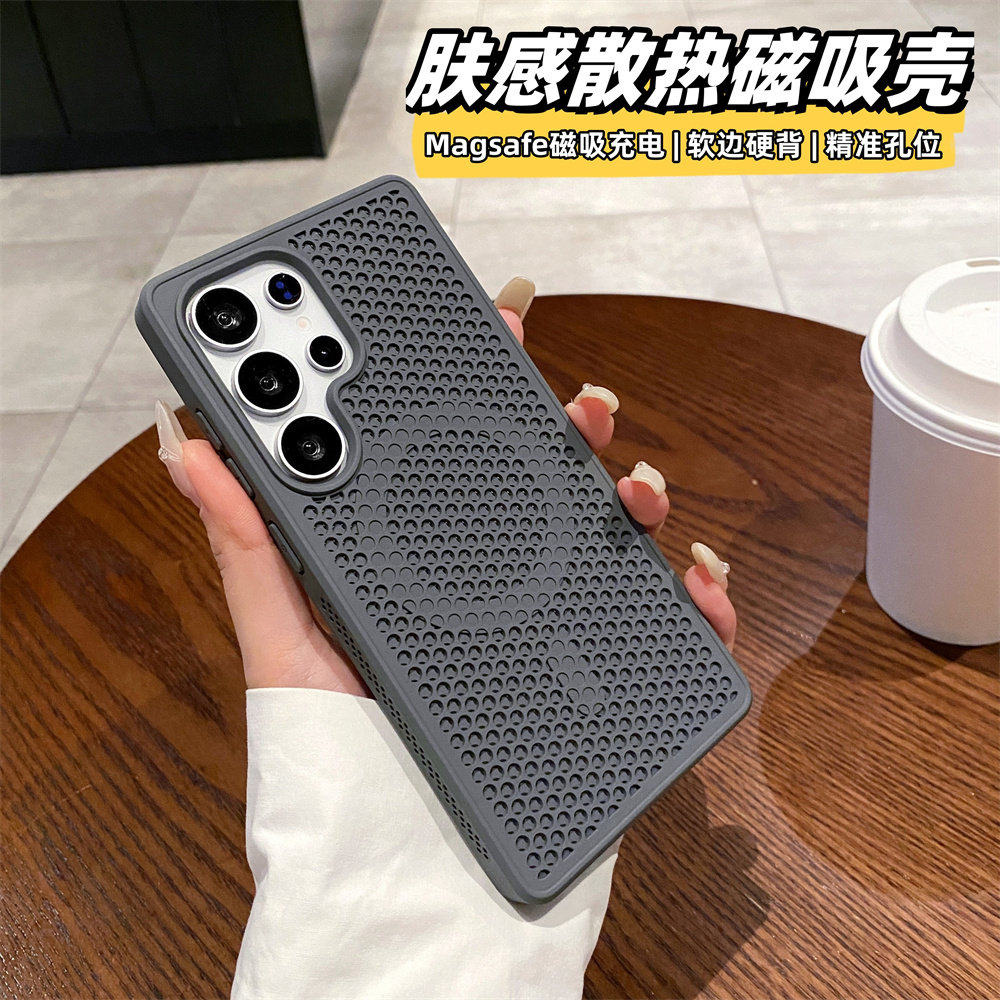 适用于夏季S25壳新款散热s25+高级感25ultra蜂窝网状s24U透气孔24plus肤感s24硅胶23FE磁吸magsafe磨砂S22硬