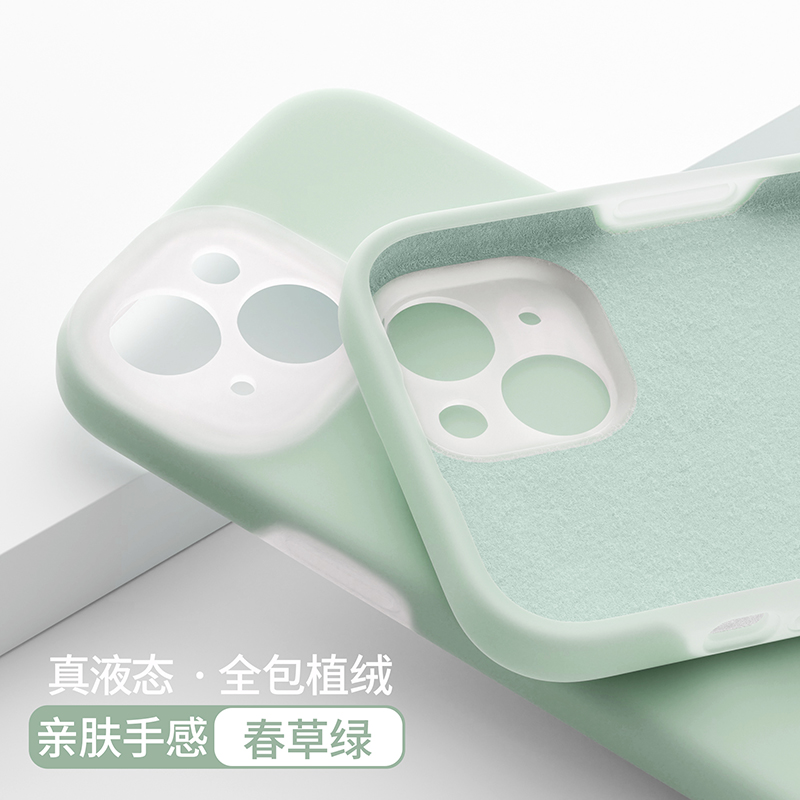液态硅胶纯色果冻壳防摔简约软壳