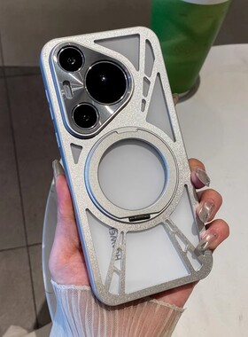 金属镂空360旋转支架适用华为pura80pro手机壳pura70Ultra磁吸充电p60pro透气散热p50pro外壳p70全包防摔50e