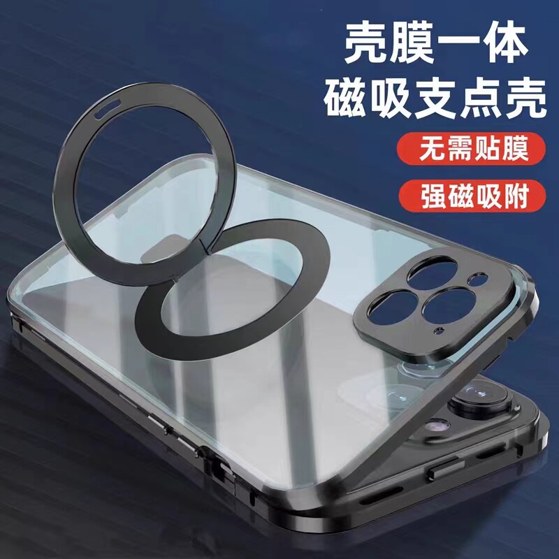 壳膜一体适用于苹果15proamx手机壳iphone14军工防摔13pro全包支架金属框架12pm磁吸14pro无线充保护套万磁王
