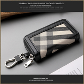 钥匙包高档男款 简约大容量腰挂多功能拉链锁匙包卡包二合一防刮花